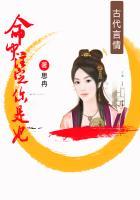 鼠女命中注定的老公