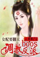 女配要反攻 百度
