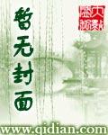 丹道神帝