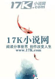 天才鬼医简介