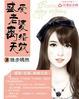 豪门游戏老婆离婚无效108章