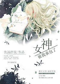 震惊!我被女神堵门