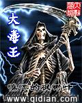 四大毒王是哪四大毒王
