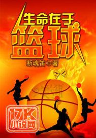 生命在于运动这句话怎么理解