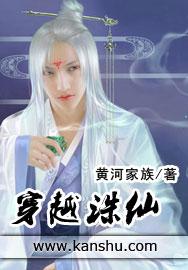 穿越诛仙之拜师大竹峰