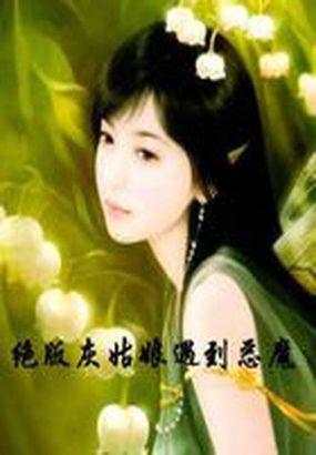 灰姑娘cidc