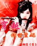傲世皇朝jngoufang