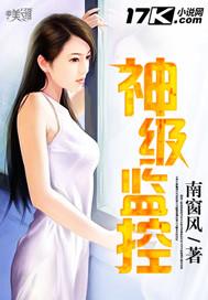 神价监控官网