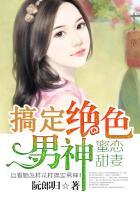 蜜恋百分百全文免费阅读