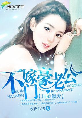 囚心囚情6