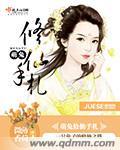 萌兔科技有限公司