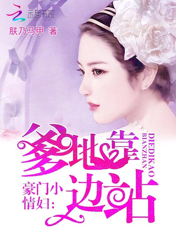 婚无戏言