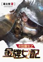 末世重生之寒潮完整版