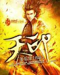 天印纹手相图片