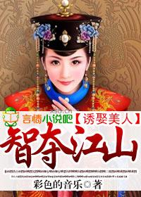 妃子一笑的全集