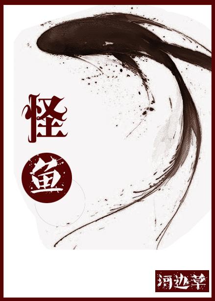 怪兽娘奥特怪兽拟人化计划