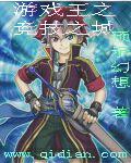 游戏王之最强城之内