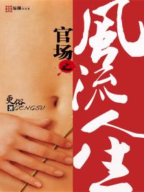 重生之钢铁大亨沈淮与熊黛妮