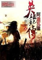 阿瓦隆复盘