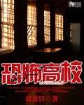 恐怖高校钱倩倩的隐藏技能是什么