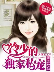 唇唇欲动by
