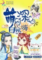 神医萌妃全文免费阅读全文
