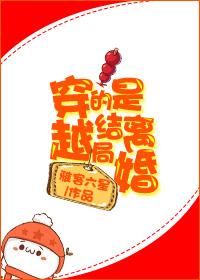 主角穿越与老婆离婚的