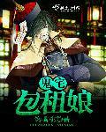 鬼宅是什么
