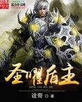光道强吗