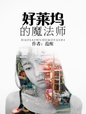 狮子