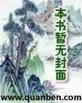 步步惊心玉檀