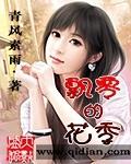 t大校花复仇散文