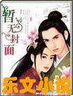 末世修仙文女主