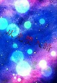 米瑞斯之光神逆袭