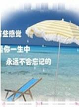 记忆中的青春作文