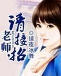 请抱紧我!