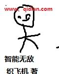 无无智能
