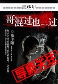 门徒教是什么教会?
