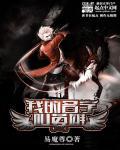 我的名字叫英孜那么歌