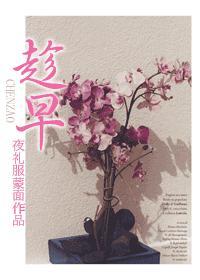 趁早什么意思