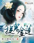 捉鬼鬼片