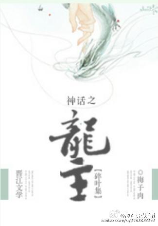 神话之龙族崛起百度百科