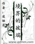 无法逃走