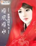 山水如画醉人意打一肖