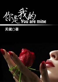 你是我的命运免费观看完整版韩剧