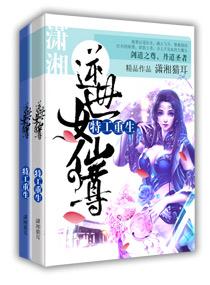 特工重生全能女神免费阅读全文