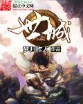 世城滨江三期现状