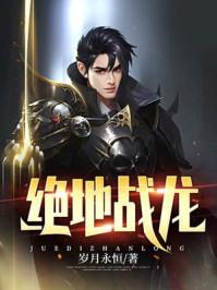 一号狂枭又叫什么