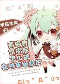 青梅有点甜全文阅读