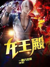 上门狂婿百度百科